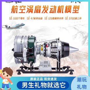 模迷你引擎礼物 土星文化不锈钢飞机涡扇涡喷涡轮发动机型金属拼装