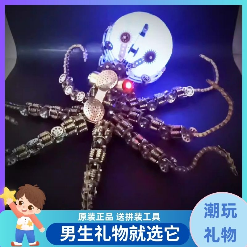 金属拼装成人玩具摆件组装模型