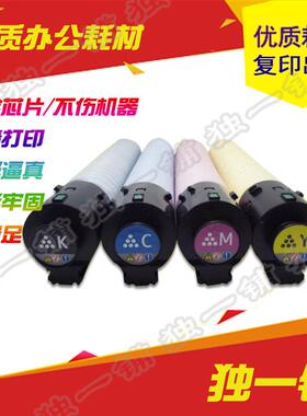 原装拆机理光C751/C651粉盒 RicohC651EX/C751EX碳粉 上机即可