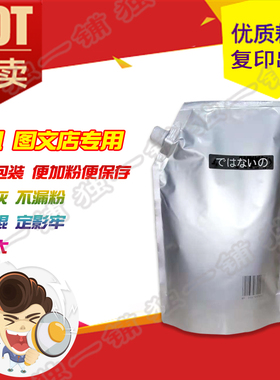 惠普HPE72525dn 72530z 72535 72625 72435 72430原装碳粉 墨粉