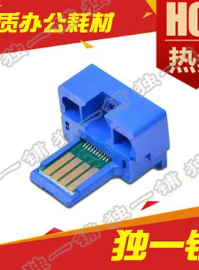 兼容夏普MX-62粉盒 Sharp MX C6240 C7040 C7090 C6580 C7580芯片