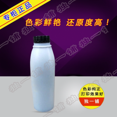 适用夏普AR451  3511 450 4511 4201 355 455 351 350碳粉墨粉