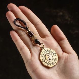 黄铜八卦牌钥匙扣挂件五行八卦图化解家用随身八卦吊坠挂饰