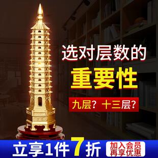 文昌塔纯铜13层十三层办公室九层9层书桌书房工艺品旗舰店搭摆件
