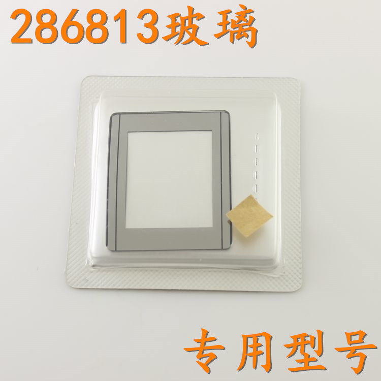 津辉代老款ebohr依波牌老款286813陶瓷方形银色黑线手表玻璃镜面