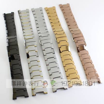 代替件 配LUOBIN罗宾牌NO.8005G男士钨钢手表带表链8005本色表链