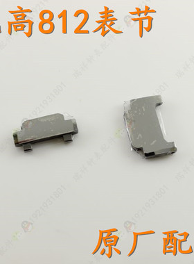 VANKOR凡高老钨钢手表带C/V.812.91.33男表链本色钨金表带梵高812