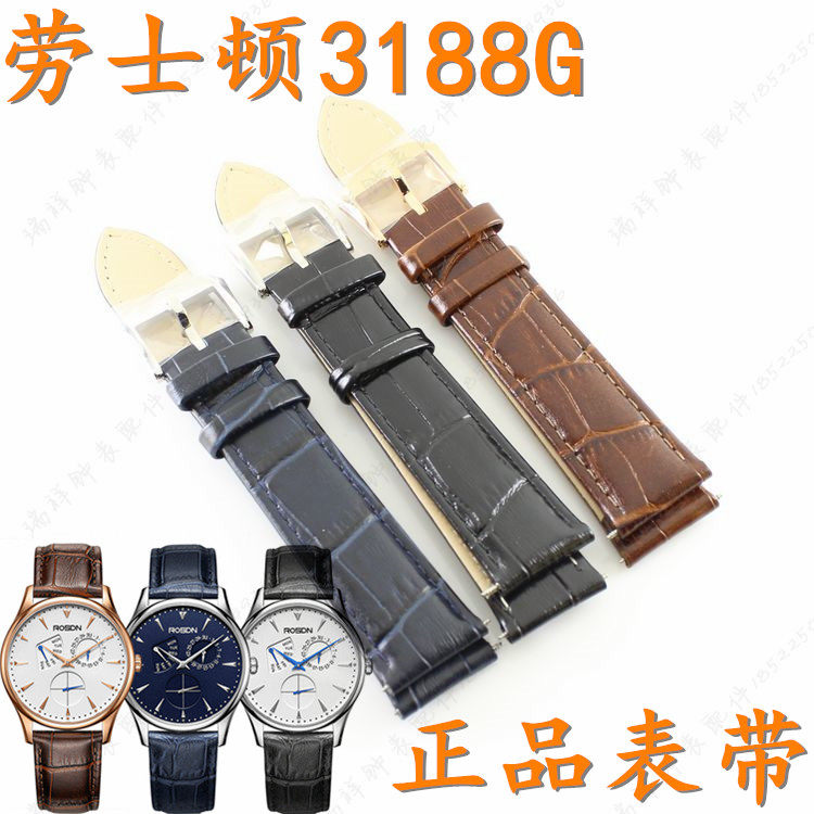 劳士顿rosdn原装正品真皮手表带3188g黑色男款真皮表带蓝色棕色带