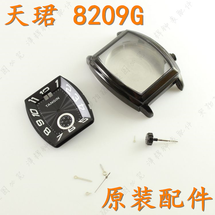TANGIN天珺手表玻璃tw8209g黑色男表壳把头表针指针字面表冠配件