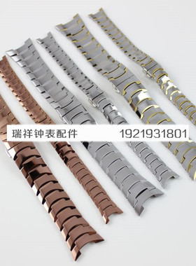 代替 配RARONE雷诺83014男女士钨钢手表带83014M表链83014L表带