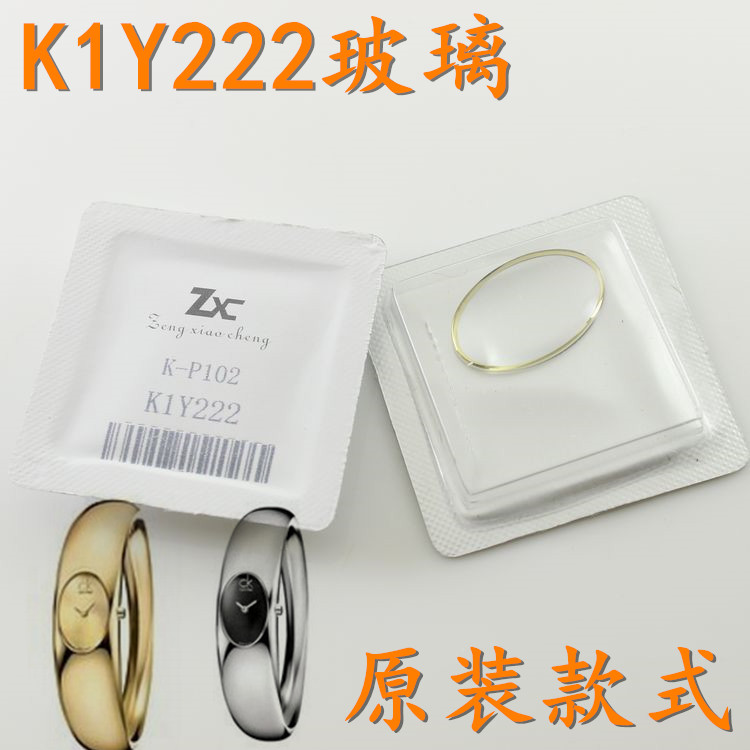 津辉CK女款k231000手镯款式K1Y231/K1Y232/K1Y222/K1Y221金色玻璃