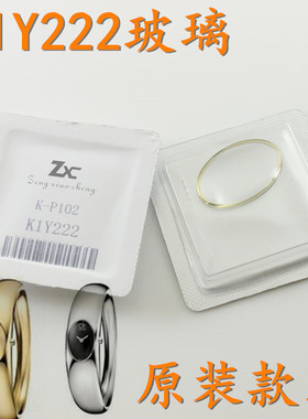 津辉CK女款k231000手镯款式K1Y231/K1Y232/K1Y222/K1Y221金色玻璃