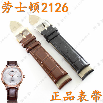 配件劳士顿真皮棕色手表带