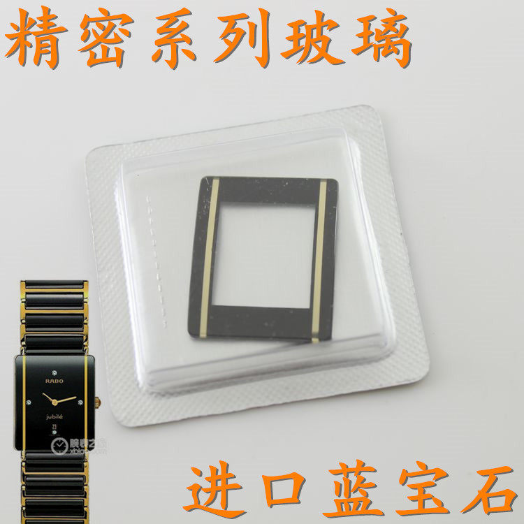 代替 leida老款精密系列男女黑色银色金线弧形玻璃进口蓝宝石镜面