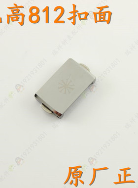 VANKOR凡高老款钨钢手表带扣按扣C/V.812.91.33男款18mm本色扣面