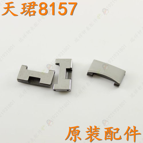 天骏天珺TANGIN老款男款钨钢手表带尾节TW8157G本色男尾天俊8157