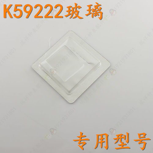 津辉ck方形玻璃镜面表盖