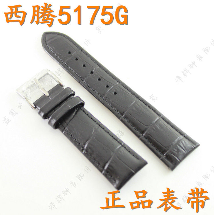 CITOLE西腾原装CT5175G黑色男款皮表带蓝色皮带玻璃表壳表针表盘