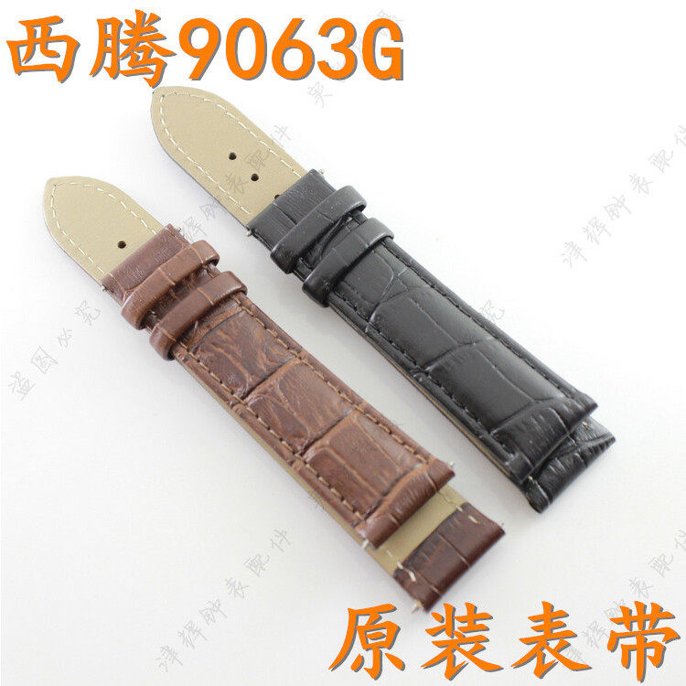 CITOLE西腾手表把头后盖表针表盘表扣CT9063G黑色棕色原装手表带