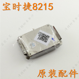 POSCER宝时捷M-8215钨钢男表玻璃表壳表盘表针把头L8215女字面