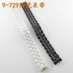 配陶瓷凹口15mm陶瓷手表带黑色女款表链白色陶瓷表带9729