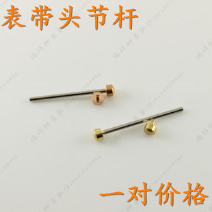 男女陶瓷手表带杆金黑玫瑰金色12mm/14mm/16毫米/18mm/20mm/22mm