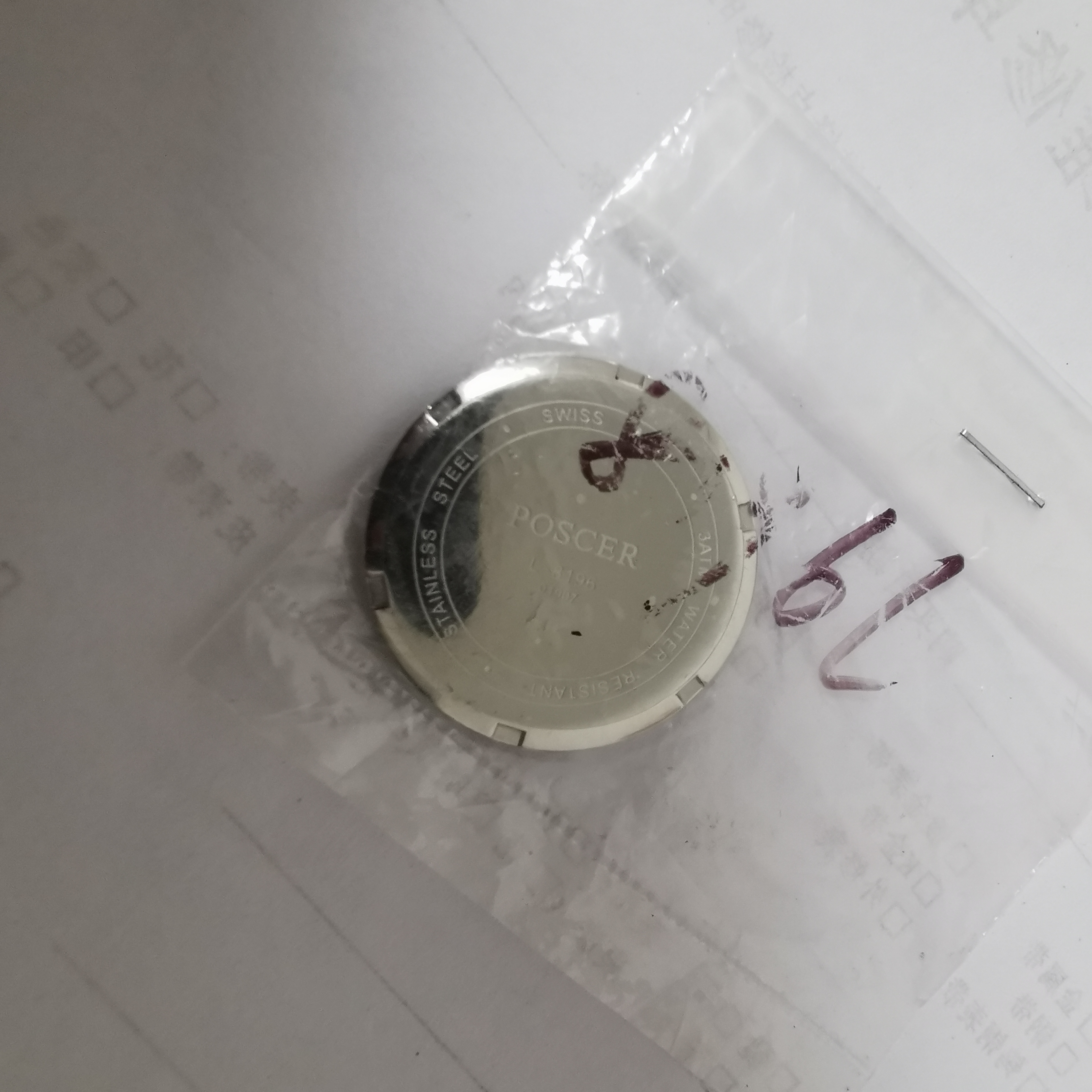 poscer宝时捷L-81后盖底盖配件