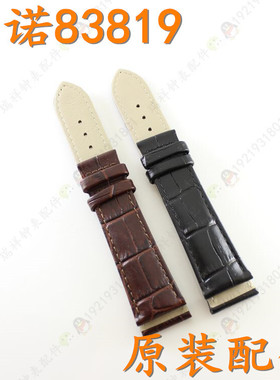 RARONE/雷诺手表带838199男838198女原装黑色棕色表带83819皮表链