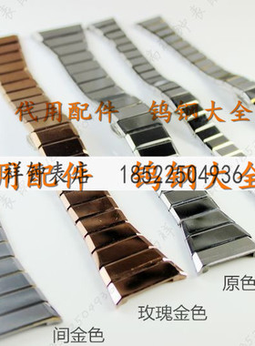 津辉适用BESTDON邦顿R800金恺顿表带R6621G男款钨钢表链R6621L女