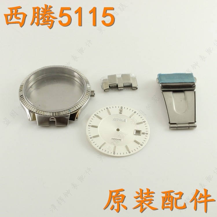 citole西腾手表带CT5115G男表壳表盘表扣CT5115L女玻璃壳表链5115