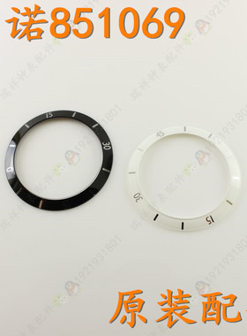 rarone雷诺陶瓷手表白色黑色玻璃圈口851069男表外圈851068女表圈