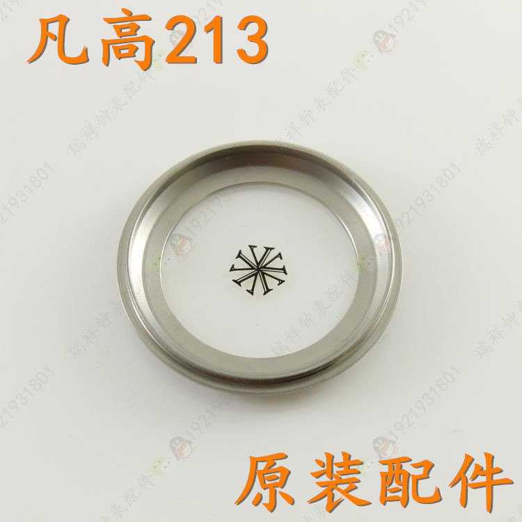 VANKOR凡高手表后盖原装V.213.91.33男表后盖底盖配件梵高213