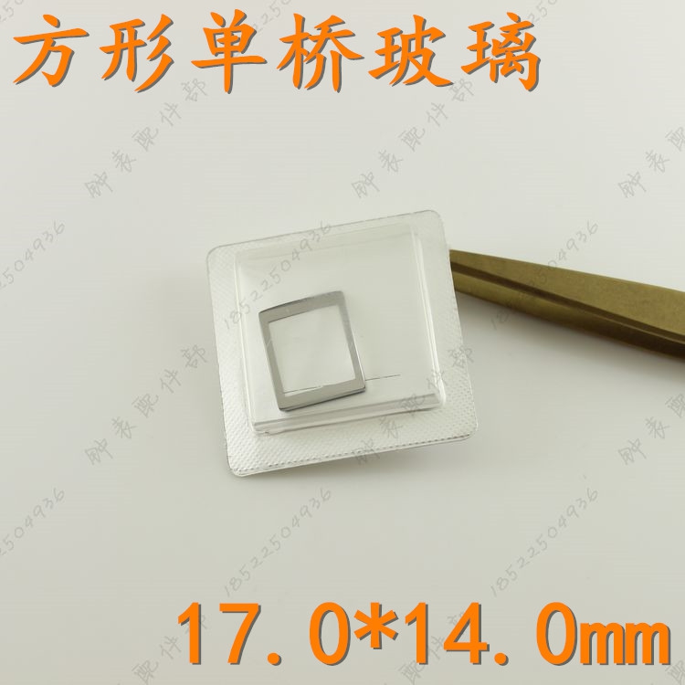 适用 西铁  方形银边女款手表玻璃表镜单桥表镜
