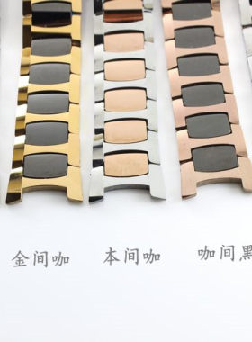 代替  可配SENARO圣雅诺男女1108G钨钢手表带表链1108钨金表带