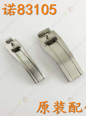 RARONE雷诺手表扣83105L女钨钢表带男款83105M钨钢扣原装手表链