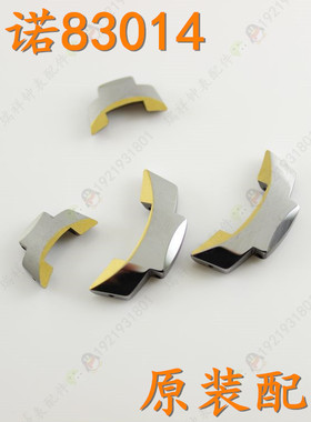 原装 RARONE雷诺83014L女表头节尾节83014M凹口钨钢表带扣节加长