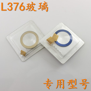 津辉 配天王牌圆形尖顶蓝色LB376金色手表玻璃LB3182女表桥型玻璃