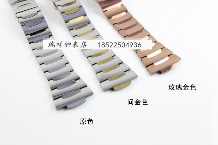 代替配件 配海奇9066G男款钨钢手表链9066L女表链9066手表带