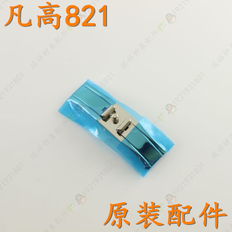 VANKOR凡高牌821.90.31手表带扣内扣底扣821.91.33表带扣821梵高