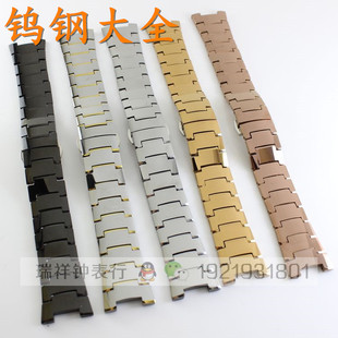 L本色玫瑰金色男女带 TALIDA天利达牌钨钢手表带3305G 代替配件 装