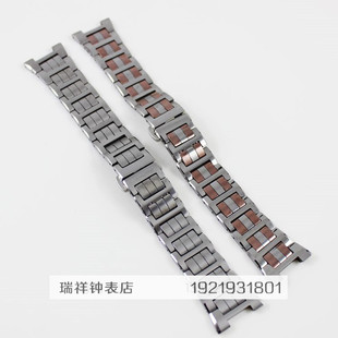 津辉适用古尊天俊雷达爵尼海奇男钨钢手表带女钨金表链表扣7623