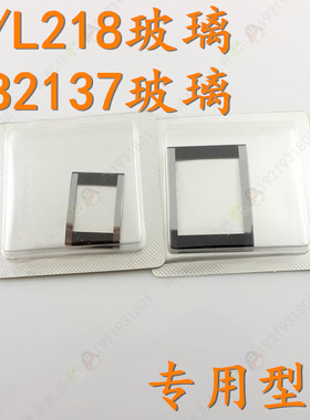 津辉老款G218/L218/FB2137男女方形银边黑边手表玻璃适用于飞亚达