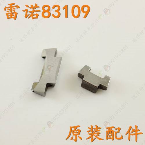 格格个雷诺钨钢加长手表带