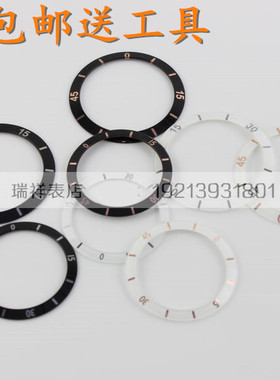 津辉j12表圈手表黑白色陶瓷男女手表玻璃圈刻度适用CHANEL香奈儿