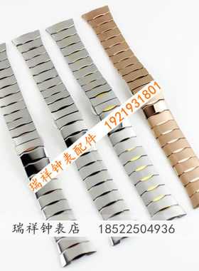 钨钢玫瑰金色手表带