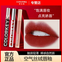 Colorkey, блеск для губ, помада