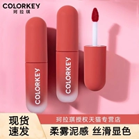 Colorkey, помада, матовый блеск для губ, полупрозрачная растушевка