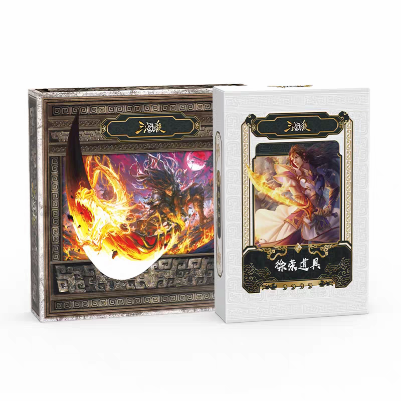 [双11新品]三国杀徐荣道具线下实体化 光栅卡武器闪卡锌合金骰子