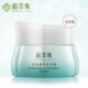霜补水锁水晚修复专柜正品 植萃集水肌凝萃活泉霜 保湿 润色