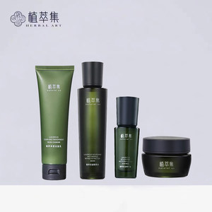 屈臣氏植萃集 植萃紧致系列化妆品套装 紧致嫩肤补水弹滑霜肌底液